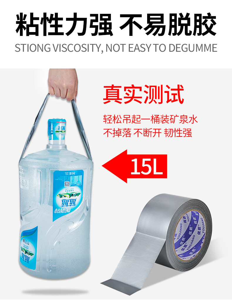 Băng vải màu, Phim bảo vệ mặt đất, Nhiếp ảnh đám cưới triển lãm, đen, Đỏ, bạc, độ nhớt cao, Xé mạnh, Băng dính một mặt liền mạch, Băng nối thảm, Băng chống thấm mạnh, Sửa chữa rò rỉ băng dính vải màu đen