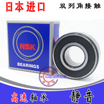 NSK imported double row bearings 5200 5201 5202 5203 5204 5205DDU VV ZZ P5 P4
