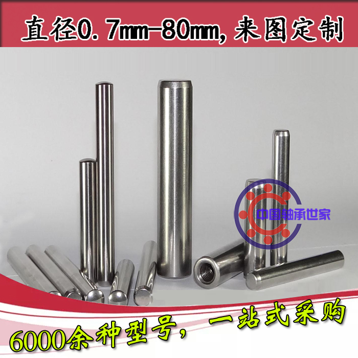Positioning pin Rolling pin diameter 5mm 5 * 5 6 7 8 9 10 11 11 13mm 13mm roller cylindrical pin pin-Taobao