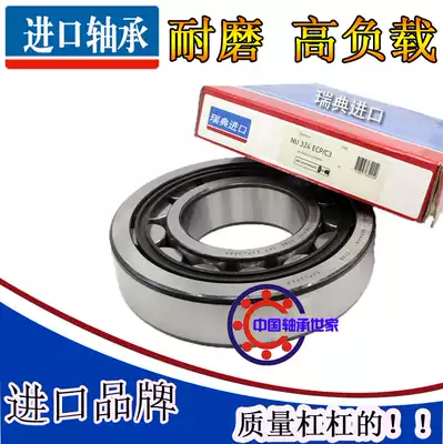Swedish imported cylindrical roller bearing NU NJ NUP NF 1048 1052 1056 ECM ECJ ECP
