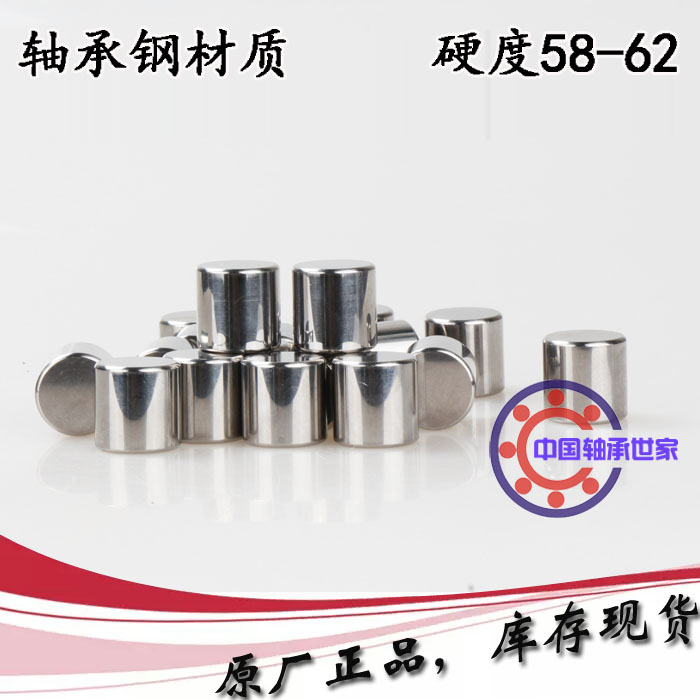 Positioning pin bearing roller pin roller pin diameter 16mm 16 50 50 54 54 65 65 69 70mm