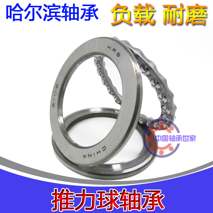 HRB Flat thrust ball bearing 51416 51416M 51417 51417M 51418 51418M
