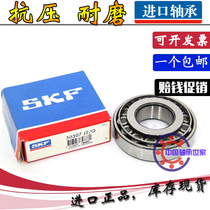 Imported SKF tapered roller bearings 32910 32911 32912 32913 32914 32915 X Q