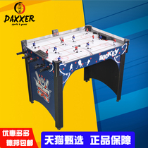 (With the ball)Table hockey Table hockey table Electronic scorecard Ice hockey machine Parent-child game table