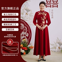 Хуа Дай [Длинная юбка с семью очками весны и осенью