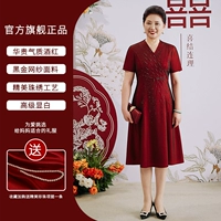 Бордовая ткань, короткий рукав, (в наличии на складе)