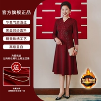 Утепленный, бордовый, (в наличии на складе)