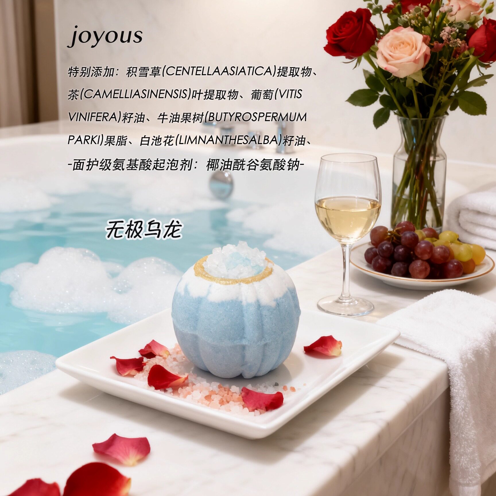 【中國直郵】 Joyous 甄禦南瓜香氛浴鹽球 四合一禮盒裝 110克*4顆 【送泡泡浴液*4包+浴缸袋*4包+玫瑰乾花*4包】網紅爆炸浴鹽泡泡球 滋潤保濕泡泡浴 浪漫泡澡