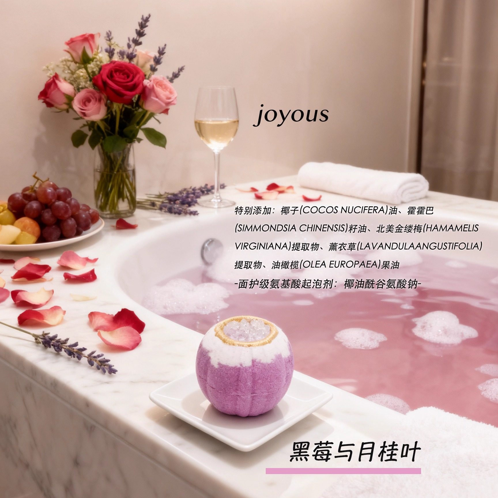 【中國直郵】 Joyous 甄禦南瓜香氛浴鹽球 四合一禮盒裝 110克*4顆 【送泡泡浴液*4包+浴缸袋*4包+玫瑰乾花*4包】網紅爆炸浴鹽泡泡球 滋潤保濕泡泡浴 浪漫泡澡