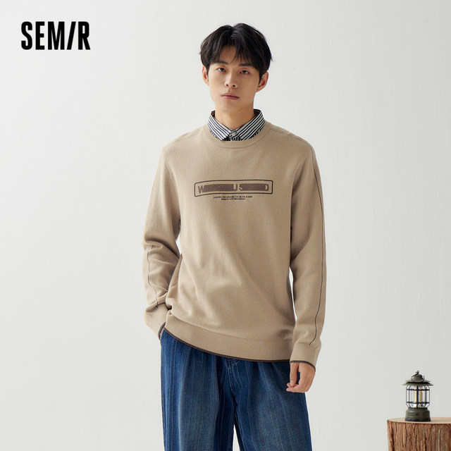 The same style for shopping mall Semir pullover men's 2023 autumn new striped shirt collar fashion fake two-piece top