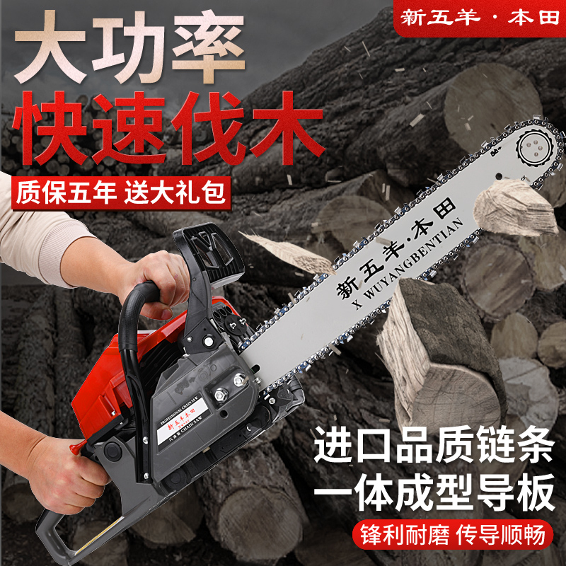 9800 New Wuyang Honda High Power Gasoline Sawing Sawing Saw import chain chain sawing home electric saw tree cutter