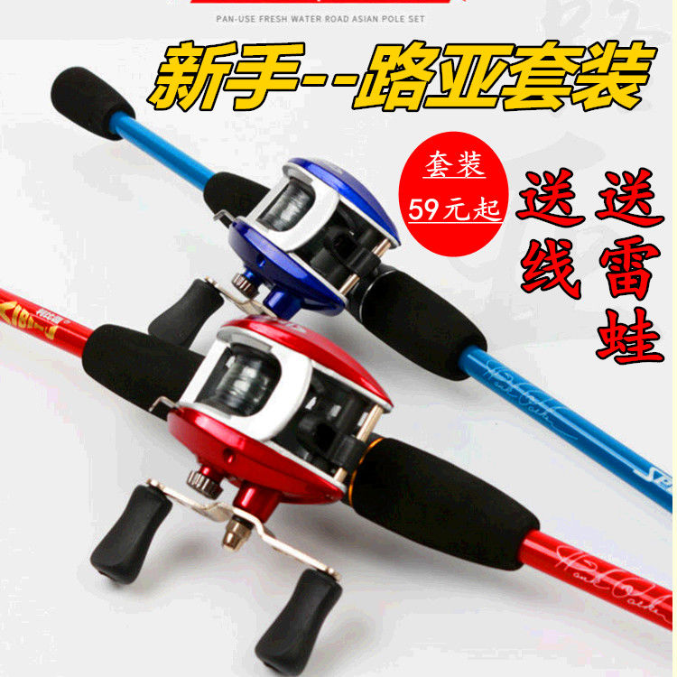 FISHING WIRE DROP WHEEL FISHING WHEEL FISHING WIRE WHEEL BEATING BLACK ROAD SUBWHEEL SUIT ROLL LINE INSTRUMENTAL SEA FISHING GEAR ROAD SUBSUIT