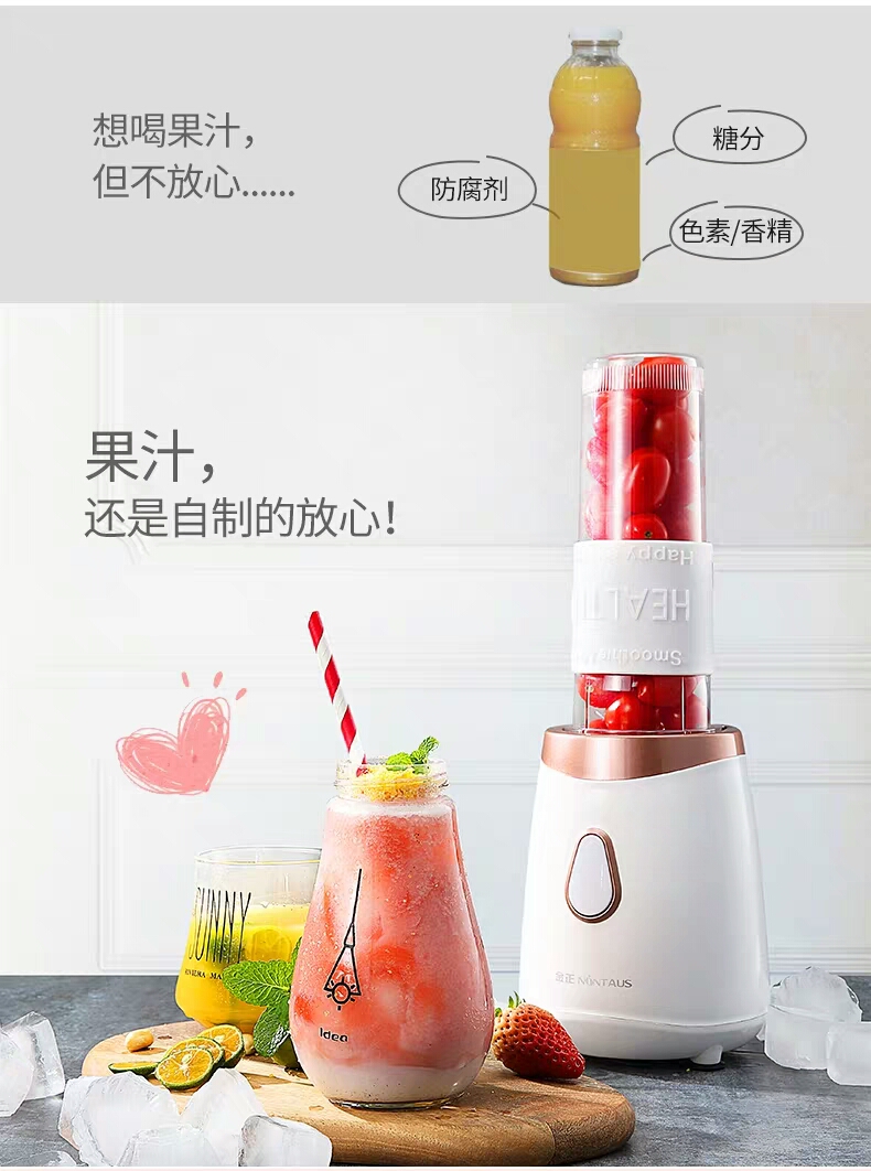 双杯配置、10秒速榨：500ml 金正 多功能迷你榨汁机 券后29.9元包邮 买手党-买手聚集的地方