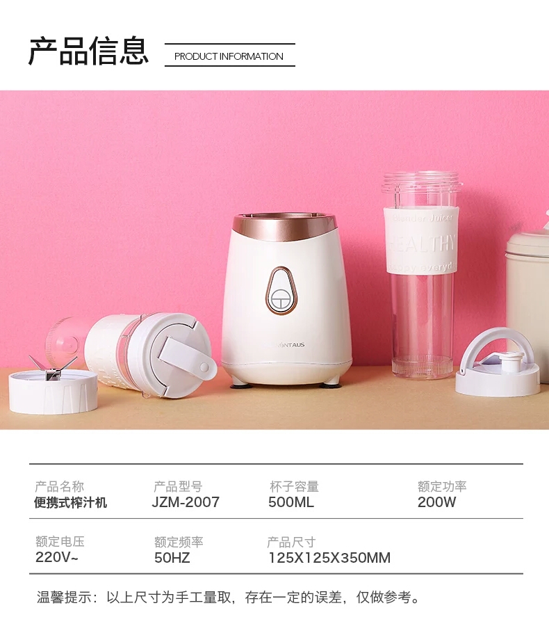 金正 多功能迷你榨汁机 500ml 图13