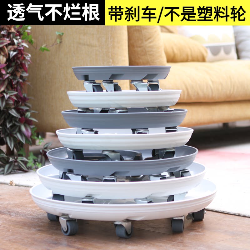 Zhongyimei Mobile Pulley Flower Pot Tray Universal Wheel With Wheel Holder Base Round Resin Roller Large Water Receiving Tray - Taobao