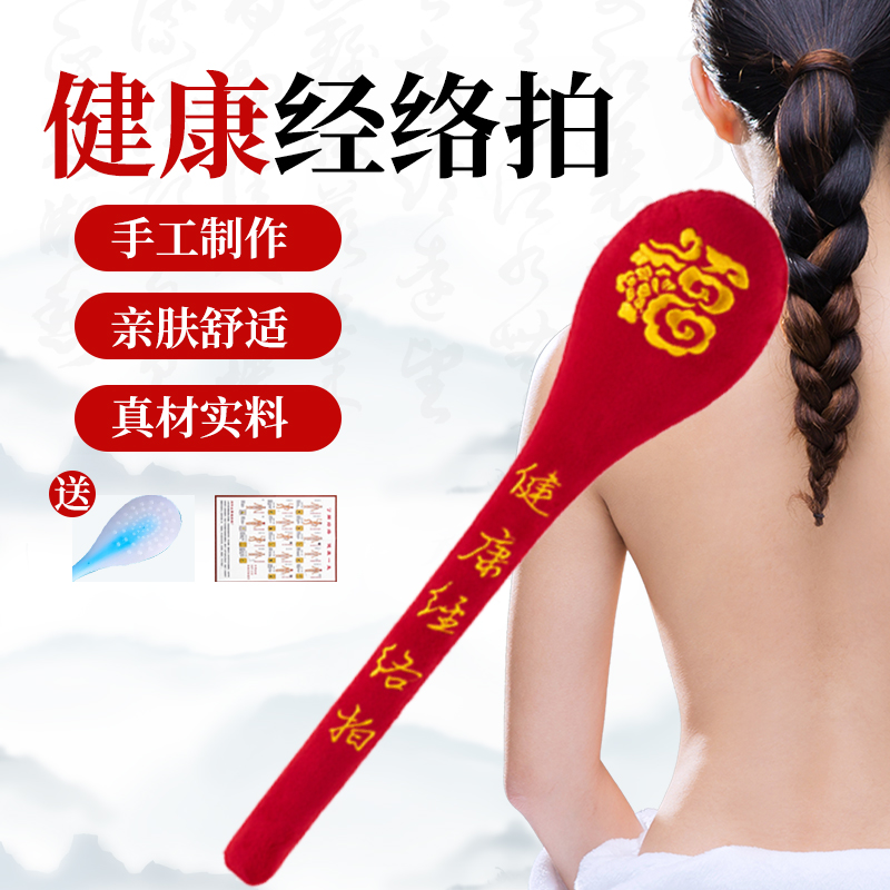 Fitness Meridians Beat Hammer Massage Pat Hammer Massage Pat Back Pat On The Back Pat On The Back Shoulder Wellness Wellness Special Instrumental Home