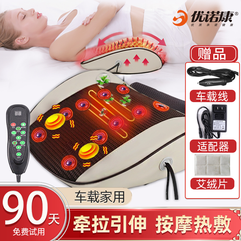 Waist Massager Lumbar Cervical Shoulder Back Multifunctional Full Body Electric Kneading Home Instrument Cervical Spine Pillow Fully Automatic