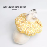 Pet Elizabeth Cat Cat Cat Cat Cat Anti -Licking Antibite защита головы кружок Собака Солнце Цветок Ручка