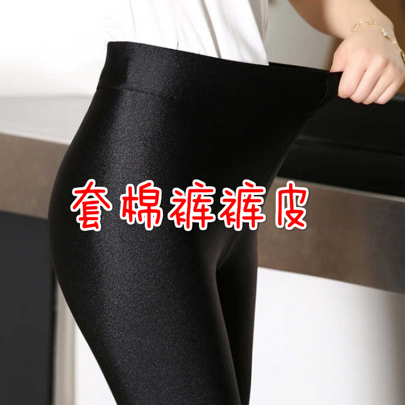 Women's Tight-Fitting, Glossy, High-Elasticity, Thin, Shiny Silk Leggings with Cotton Lining, Available in Plus Sizes