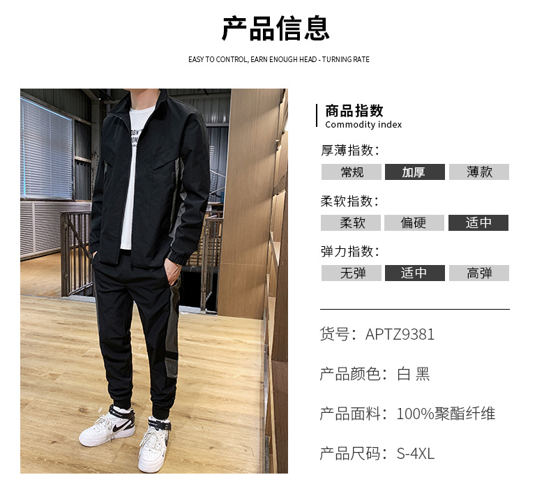 Survetement homme - Ref 3444803 Image 13