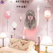 Wallpaper self-adhesive 2021 new room layout bedside background wall sticker girl wall decoration wall wallpaper self-adhesive