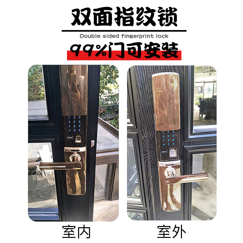 Yinchi double-sided internal and external fingerprint code lock home anti-theft door electronic door lock smart lock