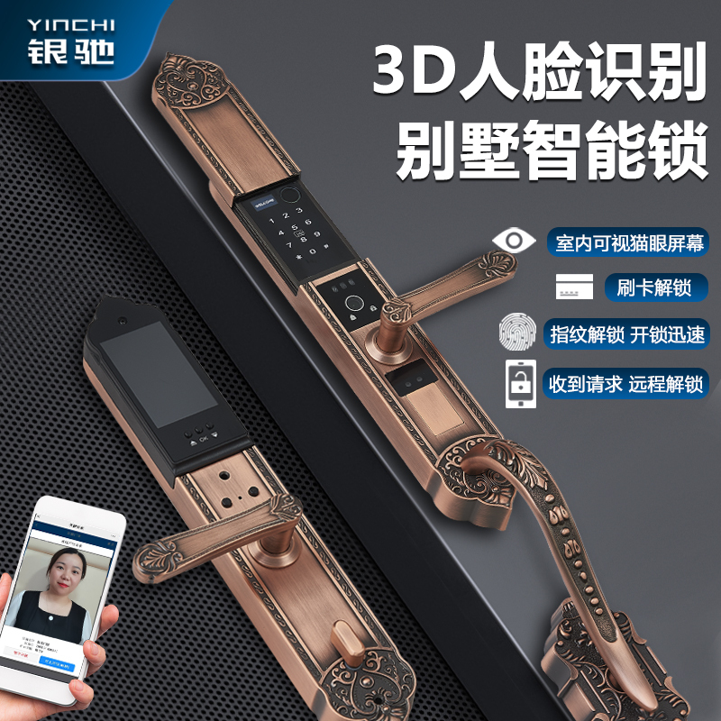 Yinchi American-Style 3D Facial Recognition Smart Lock for Villa Doors, Copper Door Fingerprint Lock, Visual Peephole Electronic Door Lock