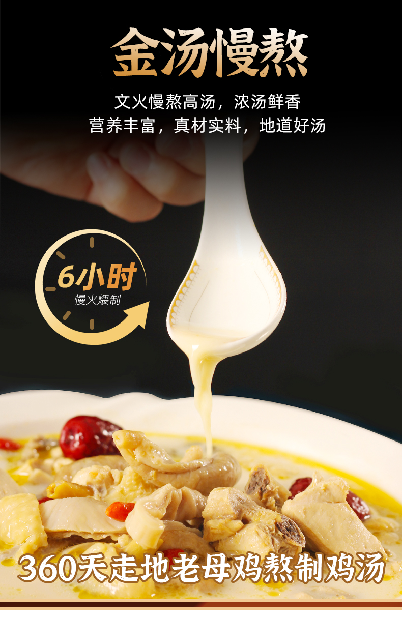 掌中勺 加热即食 胡椒猪肚鸡 610g*2盒 天猫优惠券折后￥44.9包邮 （￥49.9-5）