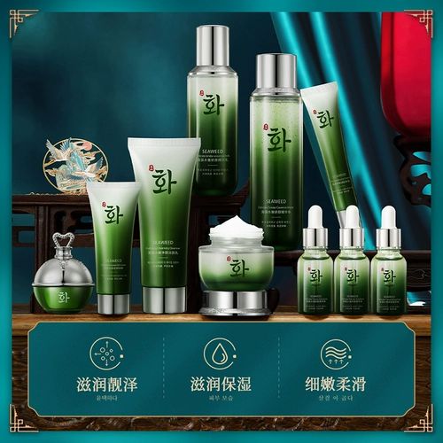 韩芬 Ханфен морские водоросли нежная и нежная увлажняющая ящик, увлажняющий, увлажняющая косметическая подарочная коробка подлинная