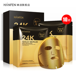 【韩芬】金刚侠蜂窝面膜5片