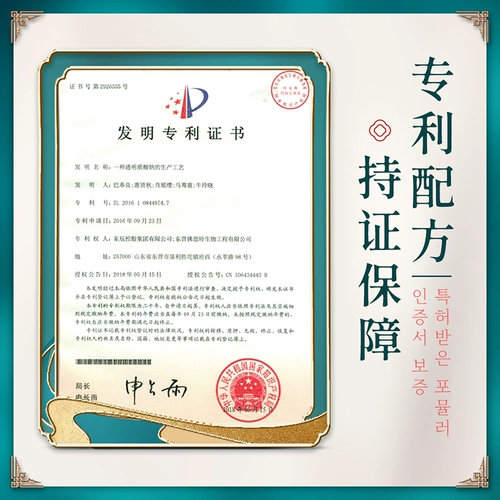 韩芬 Ханфен морские водоросли нежная и нежная увлажняющая ящик, увлажняющий, увлажняющая косметическая подарочная коробка подлинная