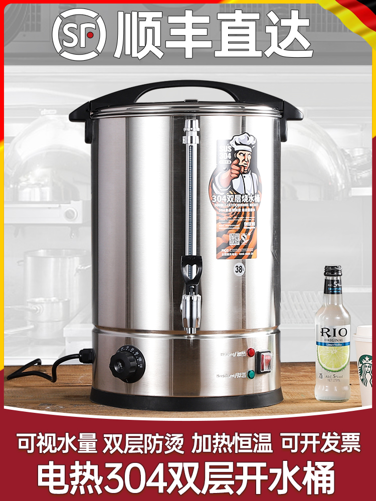 Chuang Youke electric boiling water bucket 304 stainless steel boiling water machine Commercial hot water bucket boiling water machine large capacity boiling water bucket