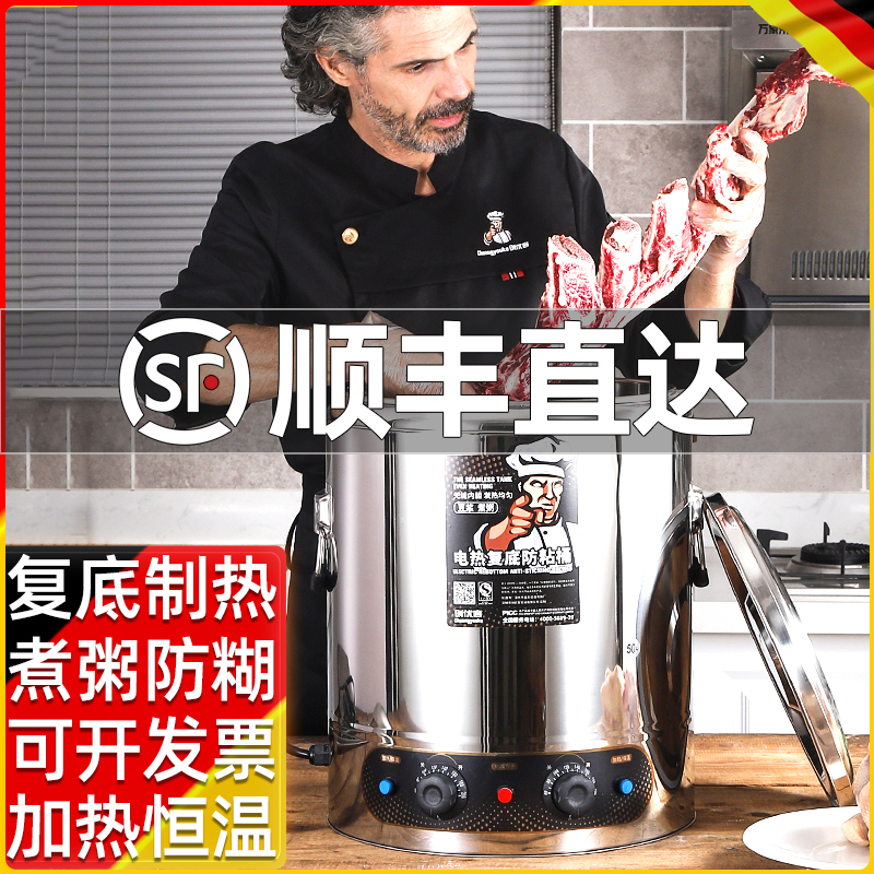 Creatives Electric Hot Cooking Porridge Barrel Stainless Steel Electric Heating Insulated Barrel Large Capacity Electric High Pot Commercial Cooking Barrel Congee Barrel