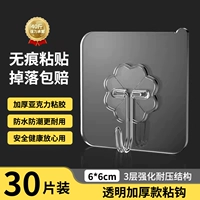 [Обновить чай толстый сильный клей] 30 прозрачный (нагрузка -40 фунтов)