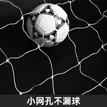 Customized football net for kindergarten three-person football goal tennis small net childrens portable goal frame home football