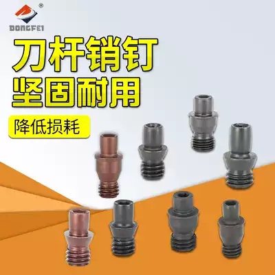 Center pin wheel tool lever fitting pad screw positioning pin fastening blade pin CTM MCT513 617