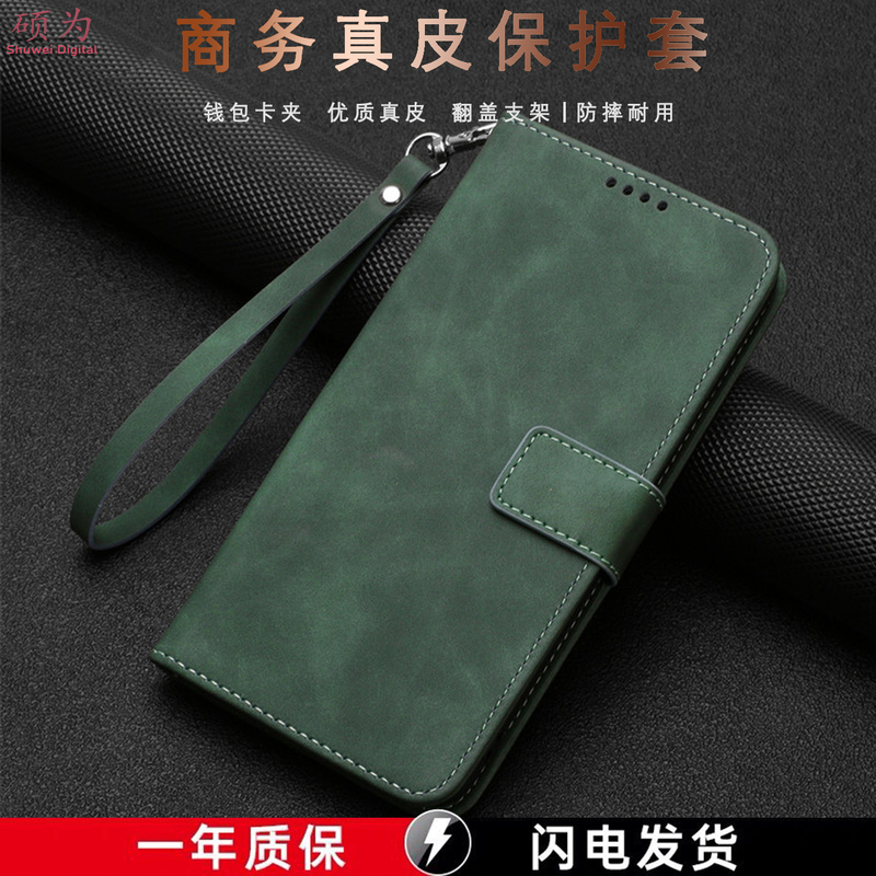 Leather Phone Case Suitable for Apple 17 Pro Max, Business Genuine Leather, iPhone 15 New Model Protective Case, 16 Anti-Drop, 13 Flip Cover, 12 Simple, Xr with Built-In Stand, 8 Plus, 7, Unisex, High-End Luxury