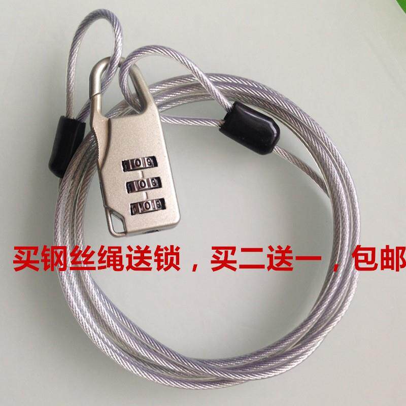 Mini lock thin wire rope suitcase rope lock backpack lock combination lock strap lock small padlock small lock bag chain lock
