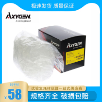Axygen MCT-200-C centrifuge tube No DNASE RNA enzyme no heat source 2ml transparent EP tube 500 branch box MCT-20