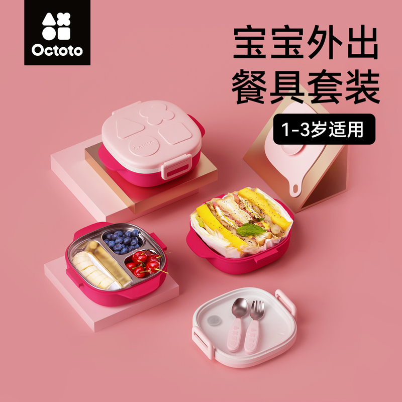 Octoto Oak Rabbit Baby Plate Children's Insulated Lunch Box Portable Food Bowl for Outings Baby Portable Tableware