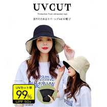 Japanese Uvcut Sun Fisherman Hat Children Summer Sun Protection Sun Hat Sun Hat Japanese version of the anti-UV Korean version Big S Tongo