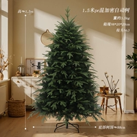 Автоматическое дерево гибридного шифрования PE длиной 1,5 м.