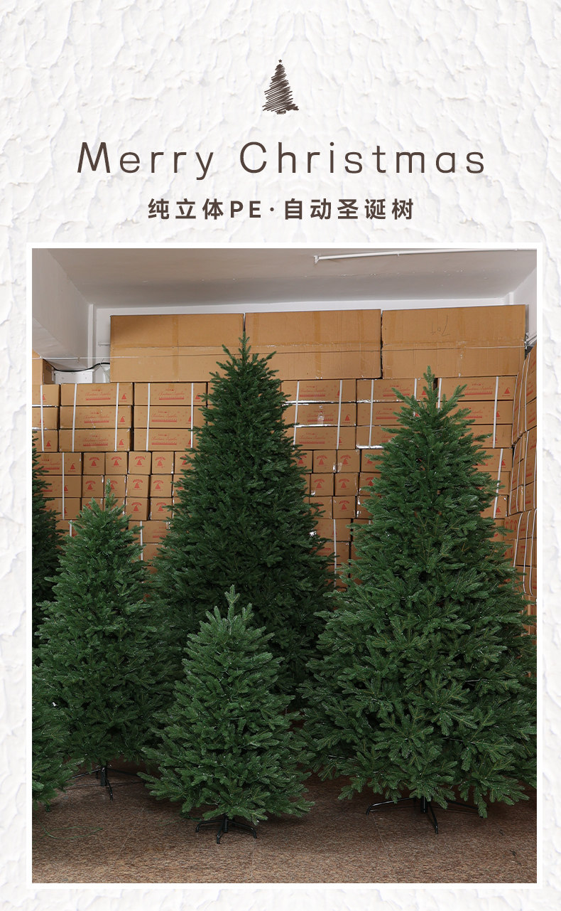  Чистый фи. автоматическая елки 2025 новый плотный домой diy рождество декоративный Вкус сцена большие качели Часть 