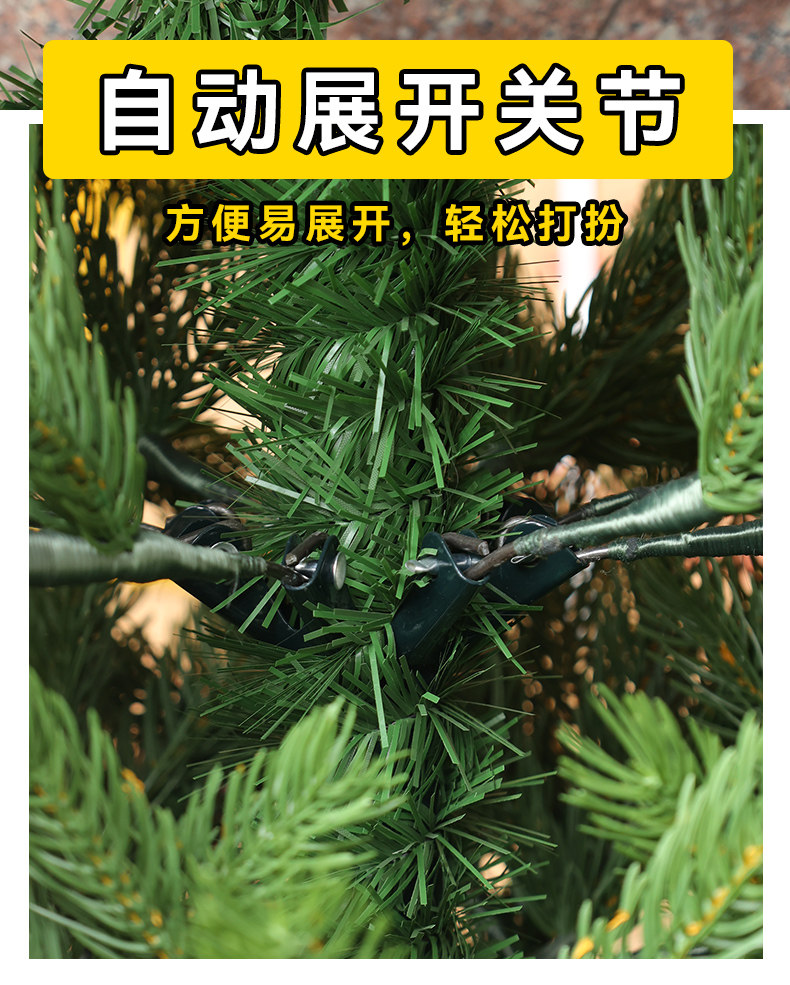  Чистый фи. автоматическая елки 2025 новый плотный домой diy рождество декоративный Вкус сцена большие качели Часть 