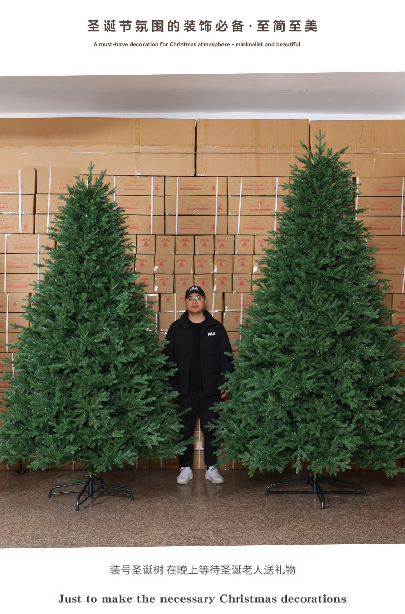  Чистый фи. автоматическая елки 2025 новый плотный домой diy рождество декоративный Вкус сцена большие качели Часть 
