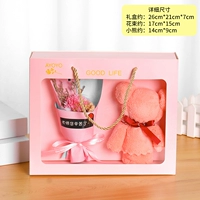 Розовый медведь Кан Найсин