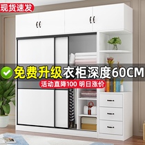 Wardrobe Household bedroom Modern simple solid wood sliding door Coat cabinet Ecological board Economical sliding door wardrobe