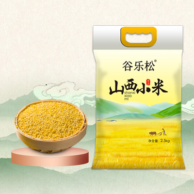 【当季现磨新米!】5斤山西沁州黄小米