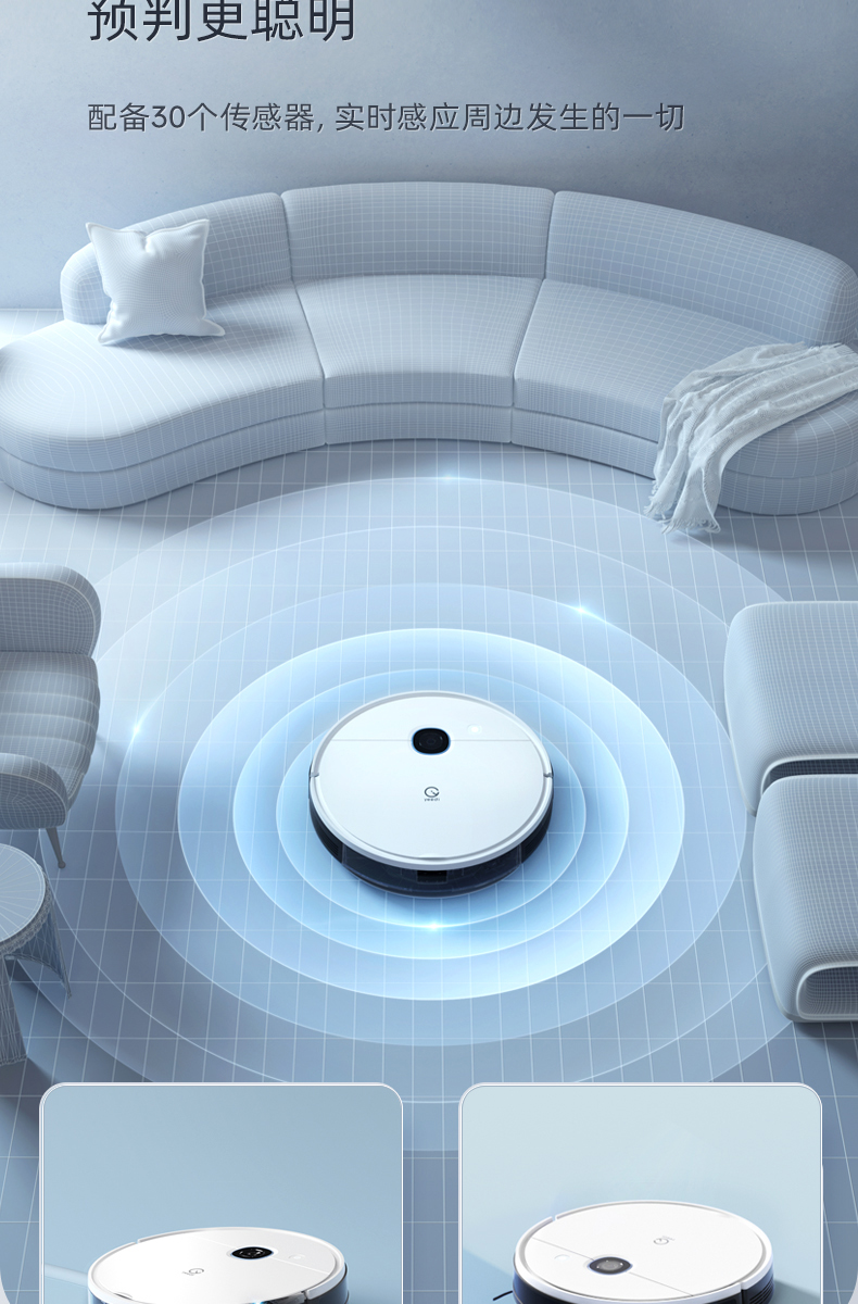 科沃斯yeedi一点全自动集尘智能家用扫地机器人扫拖一体机k781+