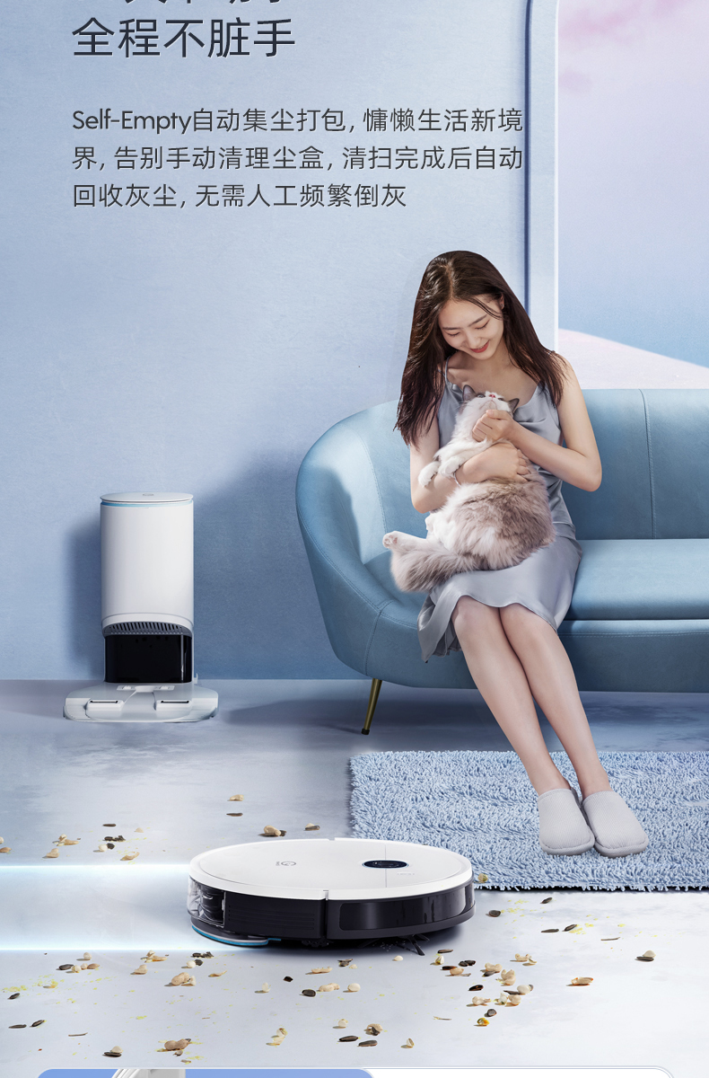 科沃斯yeedi一点全自动集尘智能家用扫地机器人扫拖一体机k781+